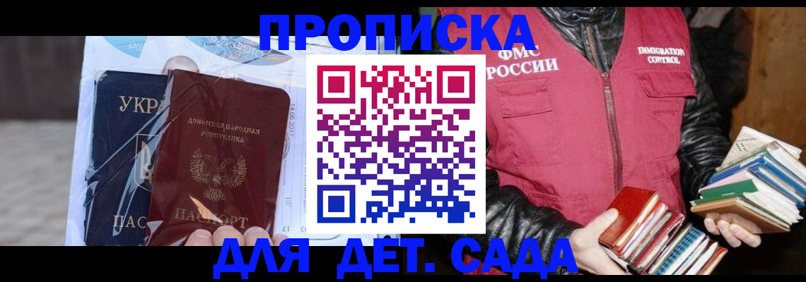 временная регистрация госуслуги в Москве